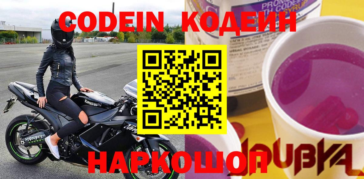 МЕТАМФЕТАМИН  ГАШ  Меф МЯУ МЯУ   Бошки Шишки  Вход с VPN  ГАШ  Альфа ПВП СОЛЬ   Ишим  Меф  Марихуана 