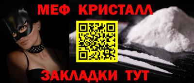 mdpv Жуковский