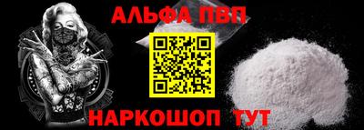 кокаин VHQ Дубна