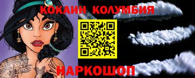 mdpv Жуковский