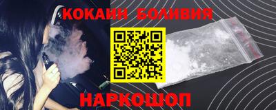 эйфоретик Заводоуковск