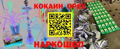 а пвп мука Заволжье