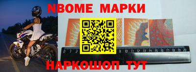 mdpv Жуковский