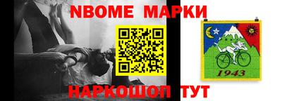 эйфоретик Заводоуковск
