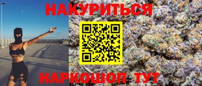 эйфоретик Заводоуковск