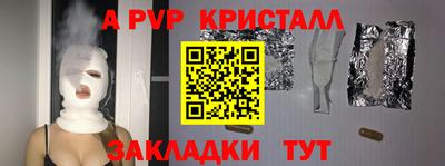 эйфоретик Заводоуковск