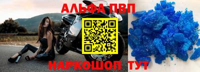 а пвп мука Заволжье