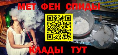 mdpv Жуковский