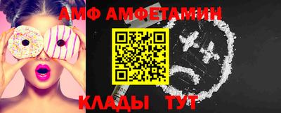 mdpv Жуковский