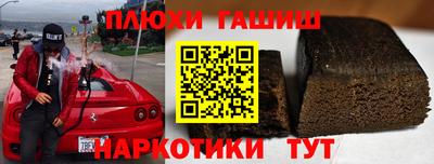 эйфоретик Заводоуковск