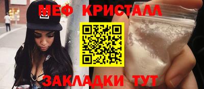 а пвп мука Заволжье