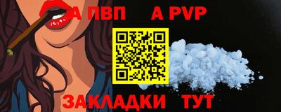 mdpv Жуковский