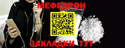 эйфоретик Заводоуковск