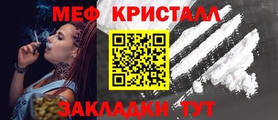 mdpv Жуковский