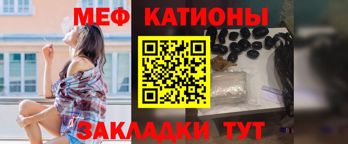 Ишим  Меф мука  Вход с VPN  Мефедрон  МЯУ-МЯУ 4 MMC 
