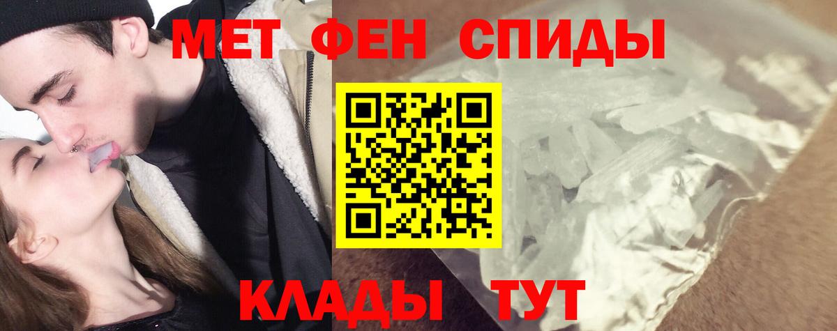 Ишим  МЕТАМФЕТАМИН пудра  МЕТАМФЕТАМИН пудра  Вход с VPN 