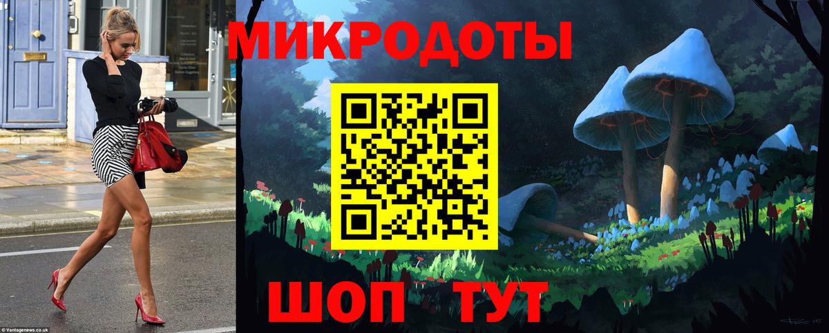 Псилоцибиновые грибы Psilocybine cubensis  Вход с VPN  Галлюциногенные грибы мухоморы  Ишим 