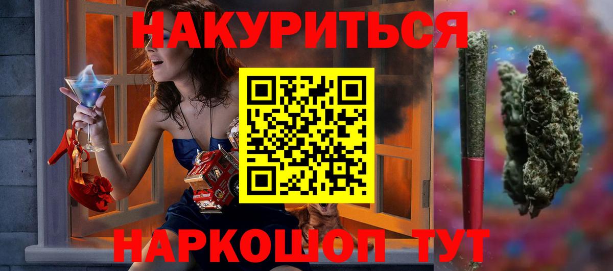 Ишим  Канабис Amnesia  Марихуана планчик  Каннабис LSD WEED  МАРИХУАНА план  Вход с VPN 