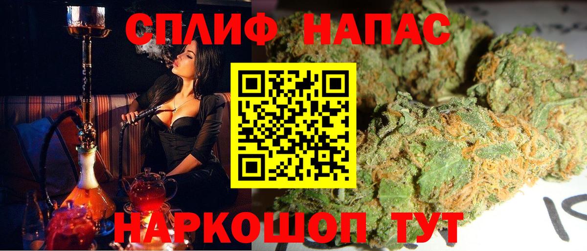 Марихуана тримм Ишим